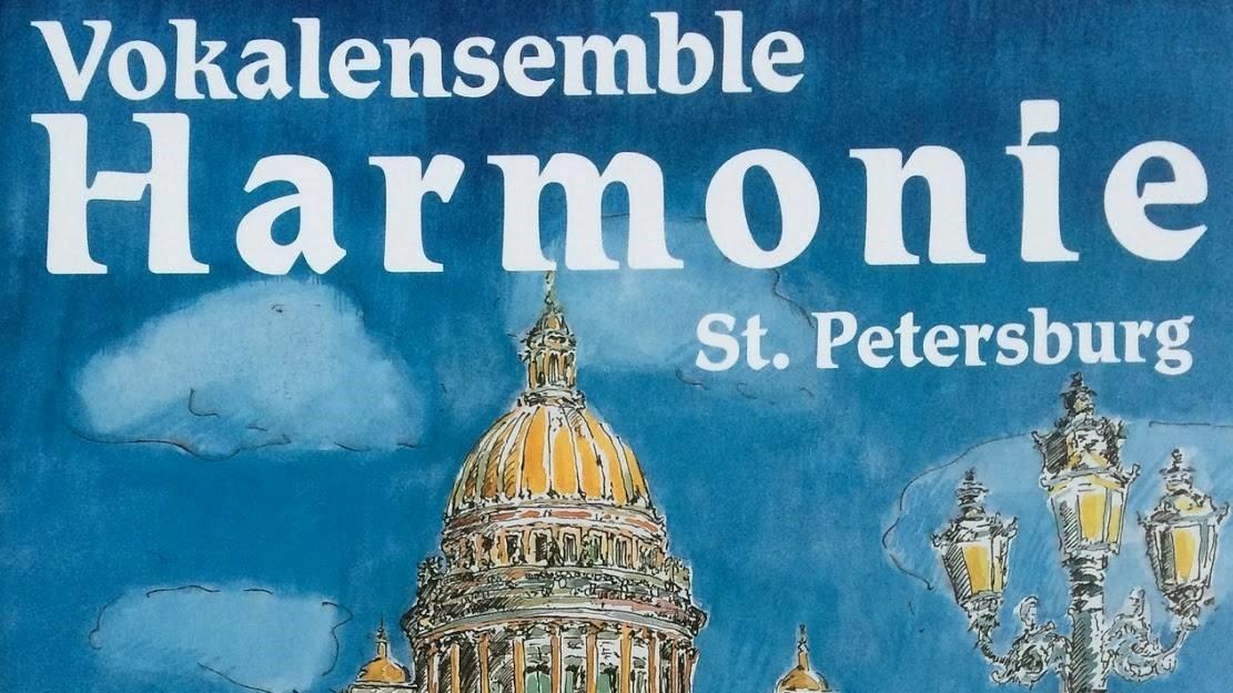 Plakatausschnitt aus Internetauftritt